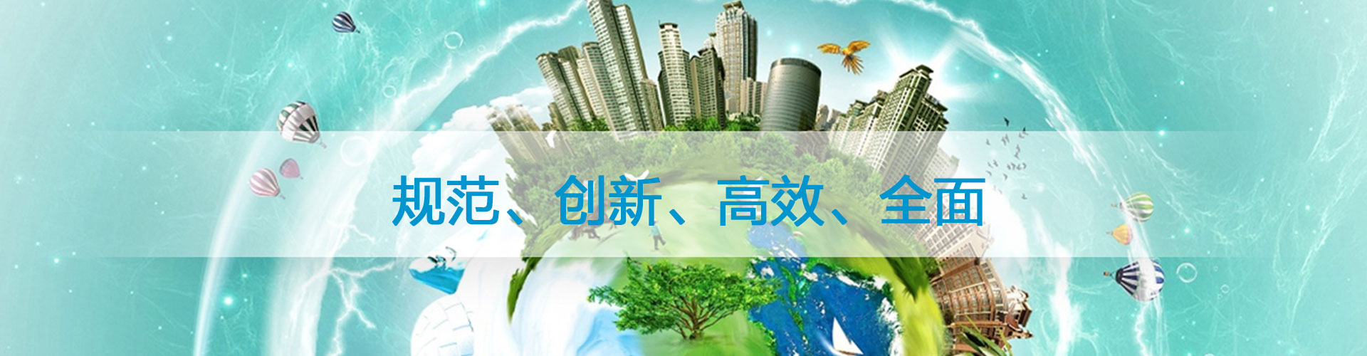 河北諾上生物科技有限公司